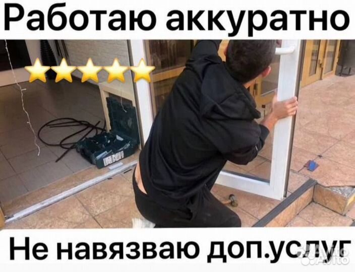 Ремонт окон / Замена уплотнителя / Регулировка