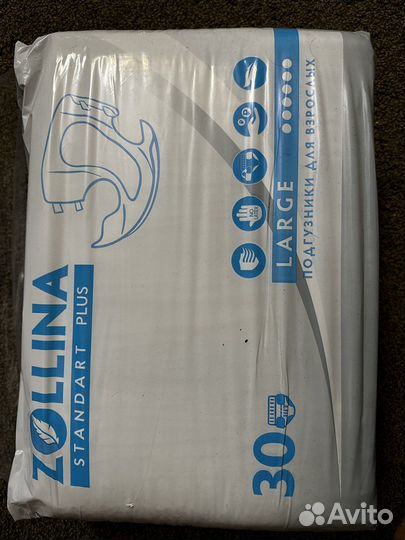 Памперсы для взрослых