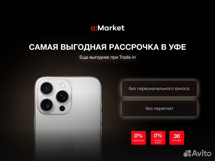 iPhone 13, 128 ГБ