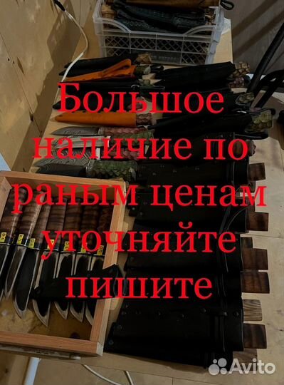 Ножи ручной работы кованные 110х18ш