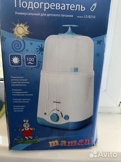 Стерилизатор подогреватель для бутылочек
