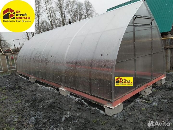 Теплица капля аша