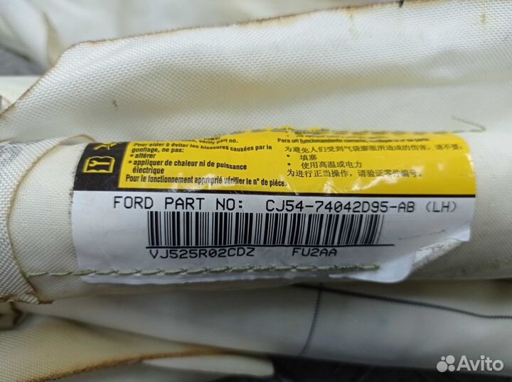 Б/У Подушка безопасности потолочная левая