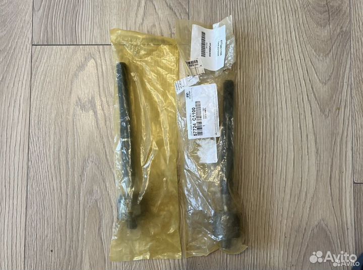 Рулевая тяга