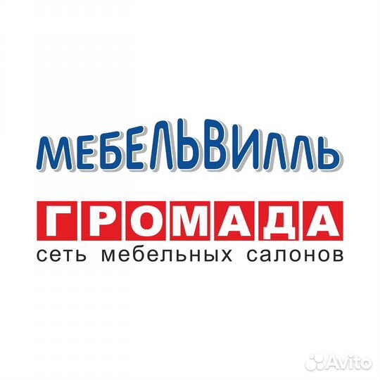 Грузчик