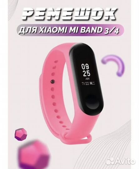 Ремешок для часов/Xiaomi mi band 3/4