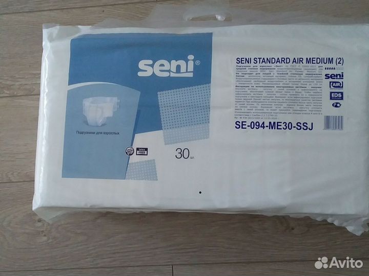 Памперсы для взрослых 2 размер