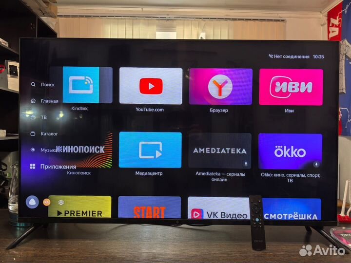 Телевизор LED dexp 43FCY1(108 см ) черный