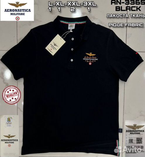 Про Aeronautica Militare. Мужские поло-футболки