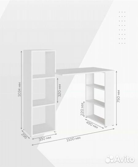 Стол письменный новый,в коробке