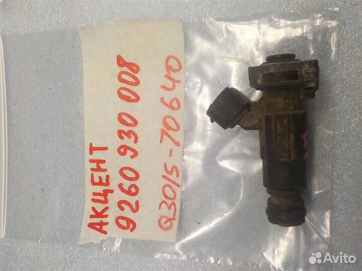 Форсунка инжекторная электрическая Hyundai Accent