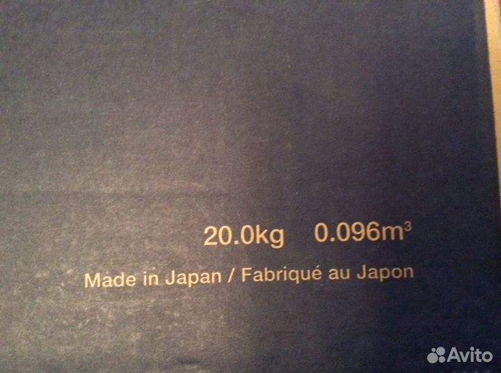 Denon AVR 4520 receiver