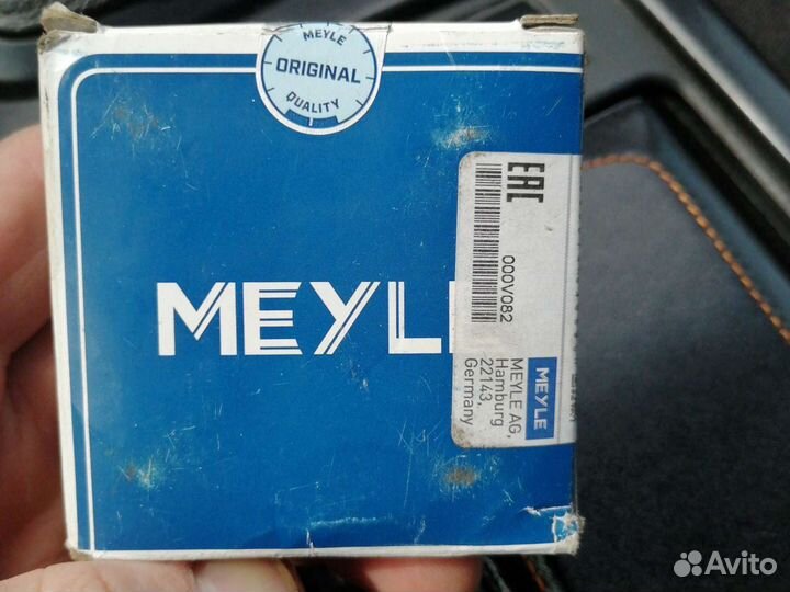 Криставину