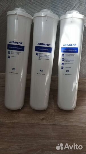 Сменные модули, картриджи аквафор