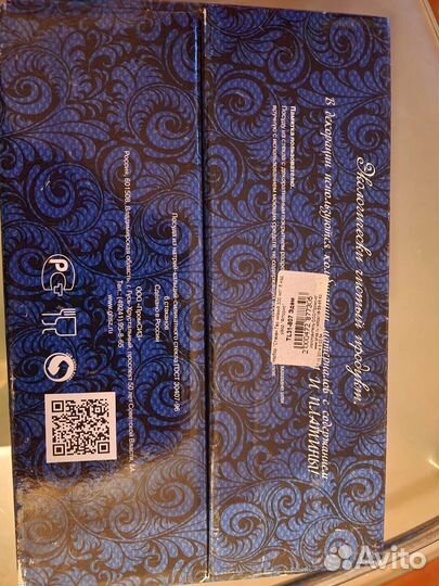 Стаканы для виски