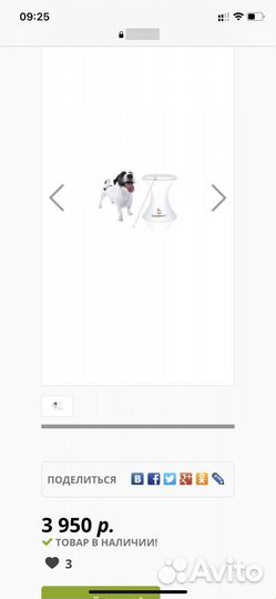 Лазерная игрушка для животных dart