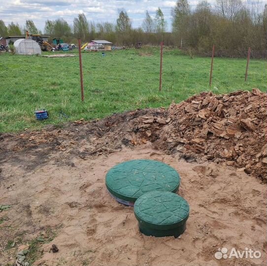 Септик Евролос био