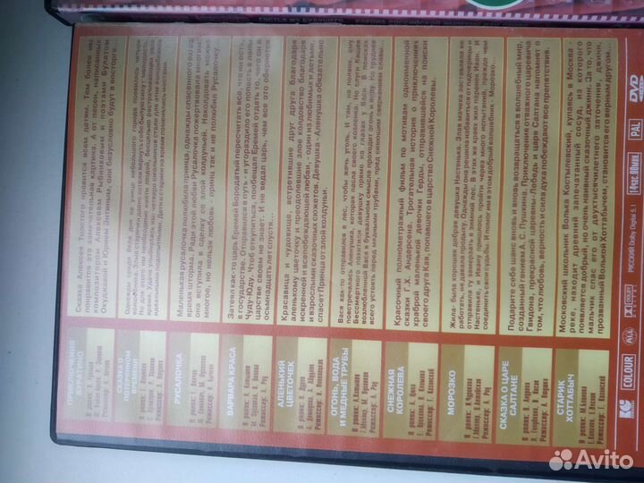 Фильмы на dvd