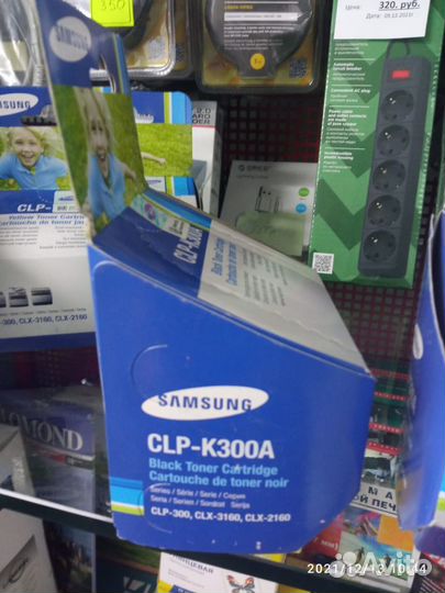 Картриджи CLP-300