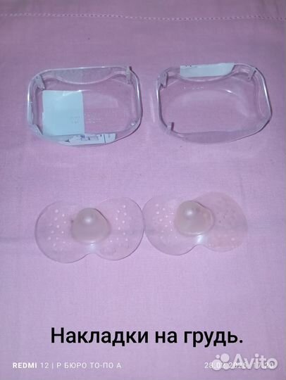 Бутылочки соски пустышки ниблер накладки кружка