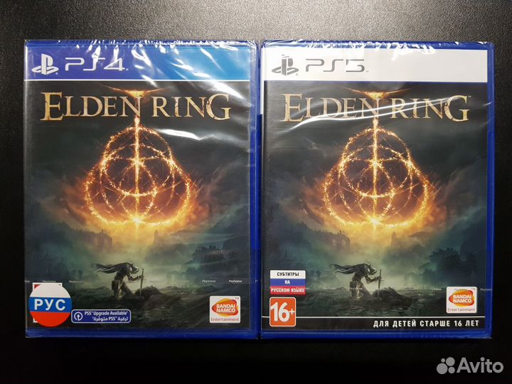 Elden Ring (PS4/PS5)