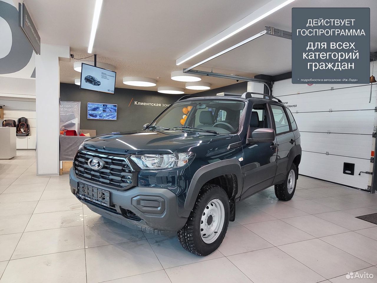 ВАЗ (LADA) Niva Travel 1.8 MT, 2026