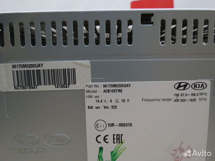 Магнитола Hyundai Creta