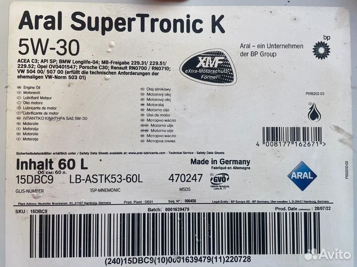 Aral SuperTronic K 5W-30 / Бочка 208 л