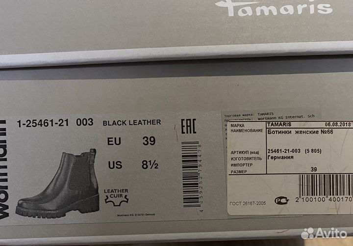 Ботинки tamaris 38/39
