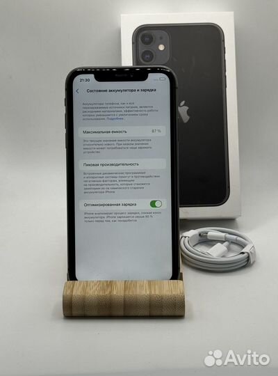 iPhone 11, 128 ГБ