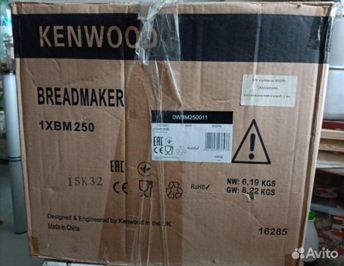 Хлебопечка kenwood