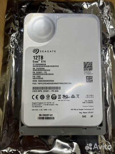 12Tb Exos X14 HDD SAS Seagate ST12000NM0038