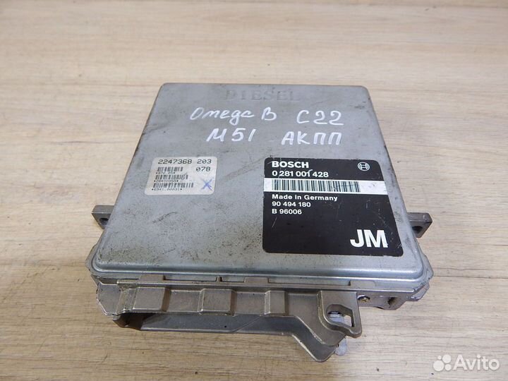 Блок управления двигателем Opel Omega B 2,5TDS