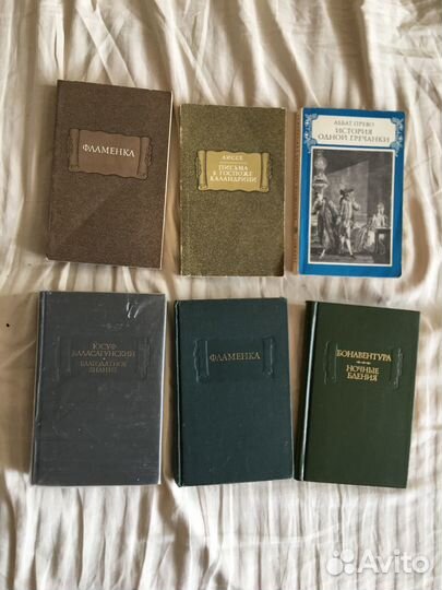 Серия «Литературные памятники» изд.разных лет