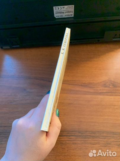 Лекарственная непереносимость