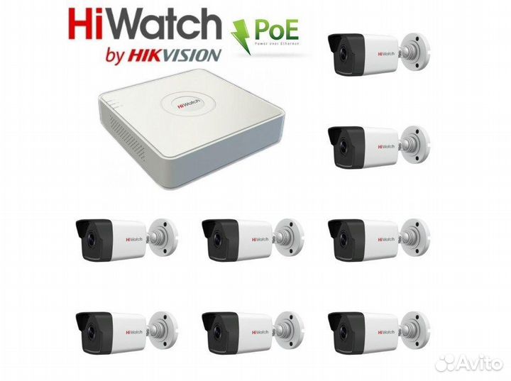 8 камер видеонаблюдения HiWatch 2Мп IP PoE комплек