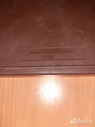 Приспособление для регулировки зазоров УССР