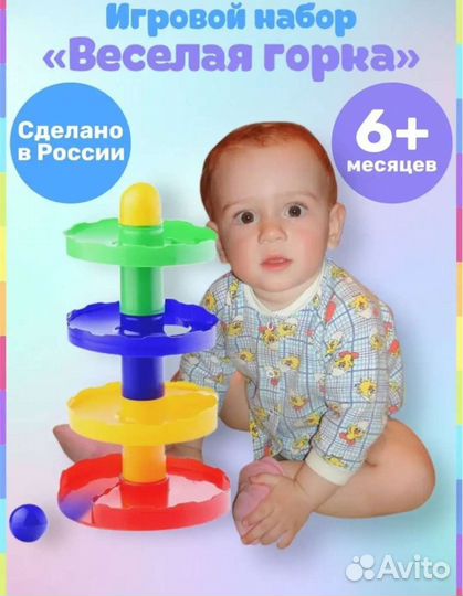 Развивающие игрушки