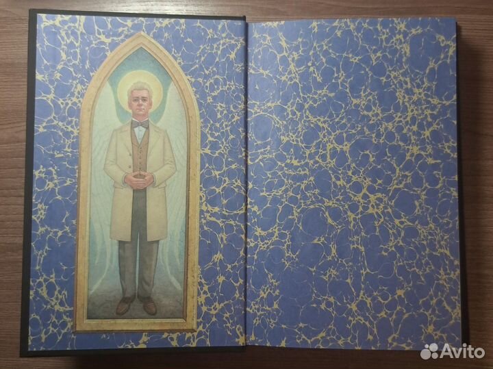 Благие знамения книга. Подарочное издание