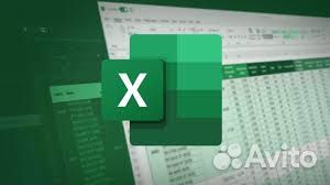 Программа Excel. Таблицы, отчеты, базы данных