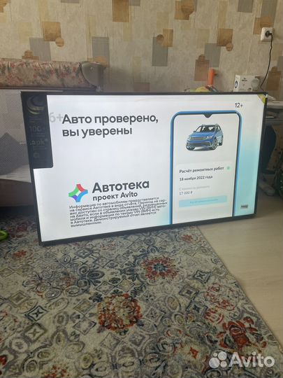 Телевизор 50 дюймов 4к