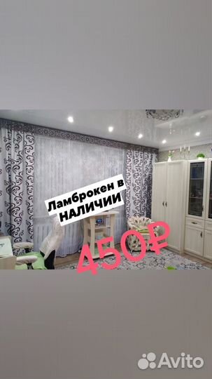 Аксессуары для штор