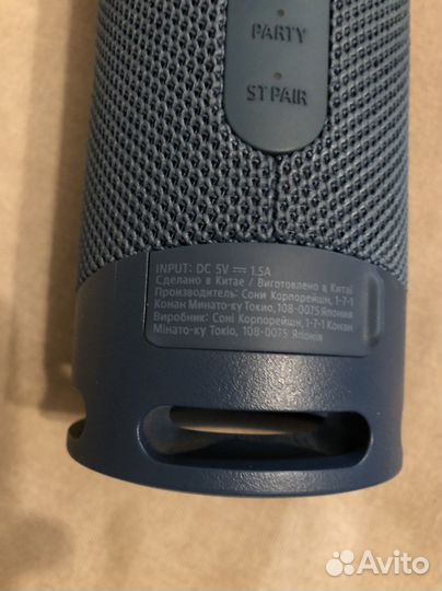 Портативная колонка Sony SRS-XB23