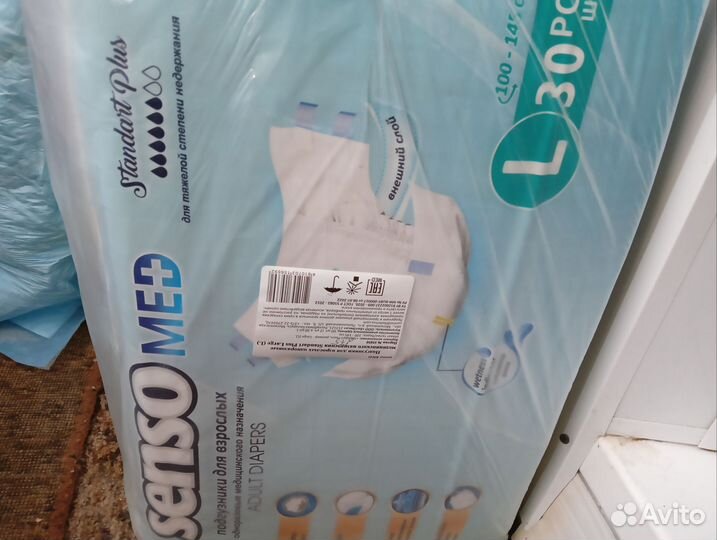 Памперсы для взрослых размер m по 30 штук