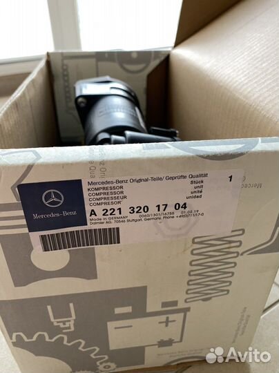 Пневмокомпрессор AMK на Mercedes W221