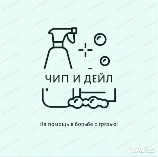 Клининг/ генеральная уборка/ уборка квартир