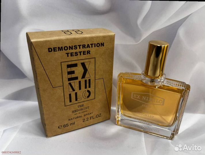 Ex nihilo the hedonist (Арт.89436)