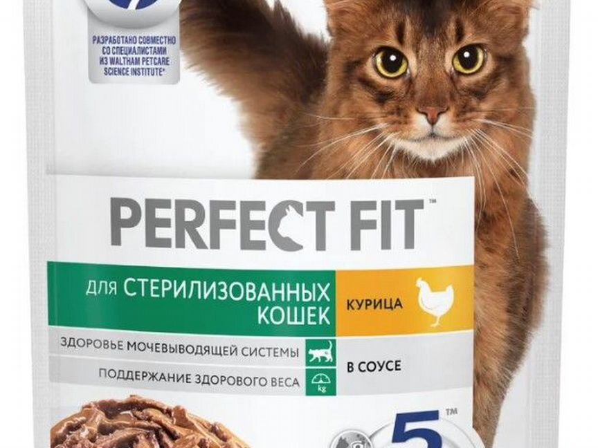 Влажный корм Perfect Fit для стерилизованных кошек