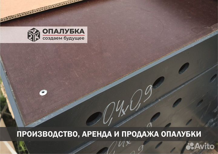 Мелкощитовая опалубка