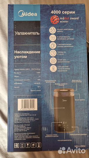 Увлажнитель воздуха Midea MHU-2954
